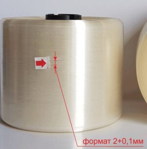 Лента отрывная Лента отрывная